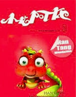 小龙阿布封面图