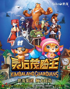 灵石茂险王封面图